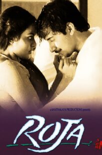 last show            Roja (1992) – Tamil Full Movie | Arvind Swamy, Madhoo | Full HD (1080p)