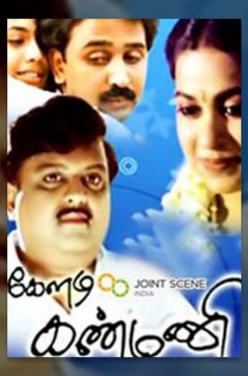 kabali full movie in hindi dubbed hd kabali full movie in hindi dubbed hd