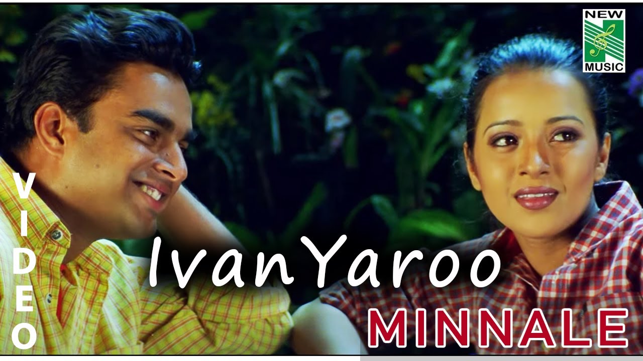 minnale tamil movie minnale tamil movie