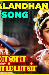 Nalandhana Song | Thillana Mohanambal Movie Songs | Sivaji Ganesan | Padmini | K V Mahadevan