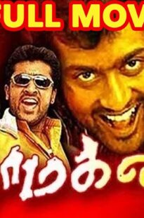 Pithamagan Tamil Full Movie