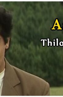 Thiloththama Song | Aasai Tamil Movie | Ajith Kumar | Suvalakshmi | Vasanth | Deva | Music Master