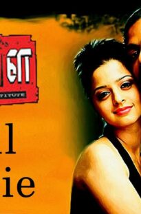Kaalai Full Tamil Movie