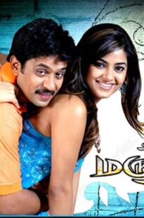 Marudhamalai Tamil super hit movie | Arjun | Meera | Lal | Vadivelu |Nassar|Action King superb Movie