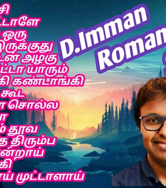 D.Imman / Romantic Songs / By MRK MUSIC STATION