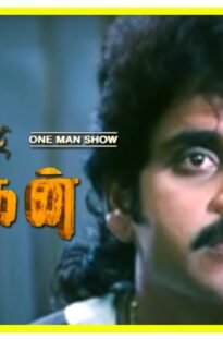 Ratchagan Tamil Movie Scenes – Nagarjuna