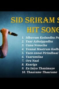 Sid Sriram Super Hit Songs | Tamil Songs | Sid Sriram Melody Songs