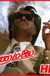 Annamalai | Tamil Movie Mass Scenes | Rajini becomes the new President | tamil Movies | Rajinikanth
