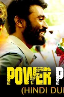 Power Paandi (Dum Lagade Aaj) Full Hindi Dubbed Movie | Dhanush, Rajkiran, Madonna