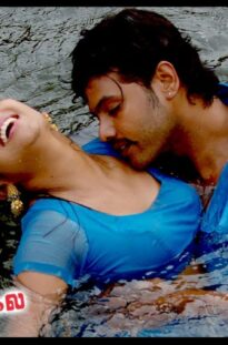 Naan Avanillai Tamil Movie | Song | Then Kudicha Video | Jeevan, Jyothirmayi | Vijay Antony