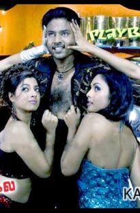 Naan Avanillai Tamil Movie | Song | Kaakha Kaakha Video | Vijay Antony, Selva