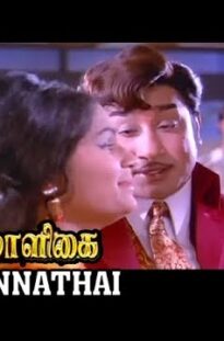 Oru Kinnathai Video Song | Vasantha Maaligai Movie | Sivaji Ganesan | Vanisri | HD