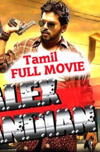 Alex Pandian -Tamil Movie