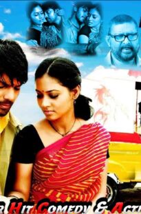 {Oram Po}-Tamil Movie-Arya,Pooja ,Pushkar