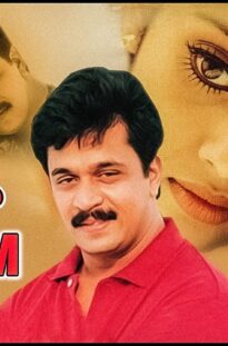 Rhythm Full Movie | Arjun, Meena, Jyotika | A. R. Rahman | Tamil Super Hit Romantic Movie