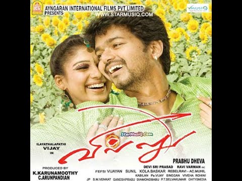 Villu tamil sales full movie