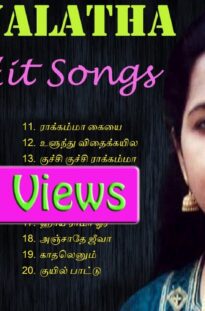 Swarnalatha  – Tamil Hits Songs