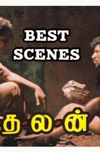 Kadhalan Tamil Movie – Best Scene – Prabhu Deva