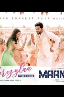 Meherezylaa – Official Video | Maanaadu | Silambarasan TR | Yuvan Shankar Raja | Venkat Prabhu