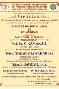 LIVE Telecast – Inauguration of IMPCOPS Hospital wing at IIT Madras Premises